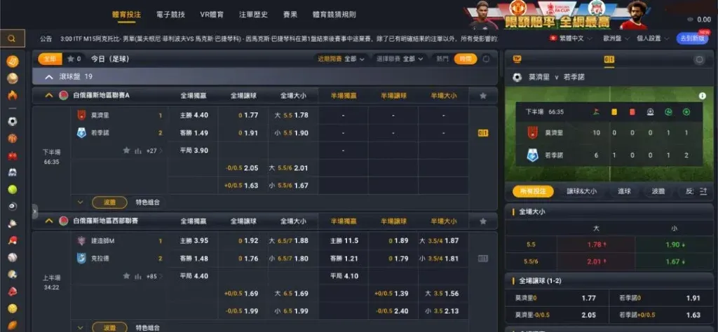 MBM娛樂城熱門遊戲熊貓體育多寶真人一次看 2 image 1