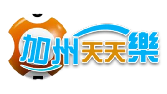MBM娛樂城美國加州天天樂開獎玩法詳解 2 image
